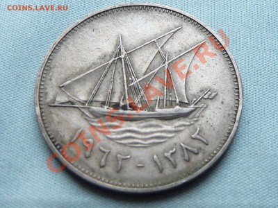 КУВЕЙТ 100филс КОРАБЛИК  до 22.10.11 в 22-00 - MEMO0029.JPG