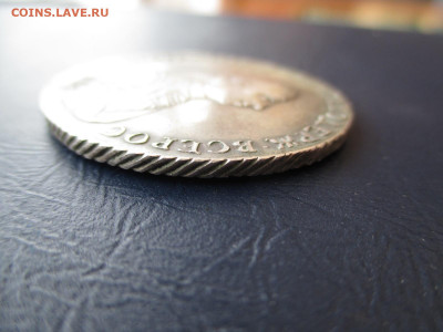 Рубль 1762 Петр 3. Помощь в определении - IMG_2913.JPG