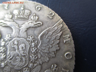 Рубль 1762 Петр 3. Помощь в определении - IMG_2917.JPG