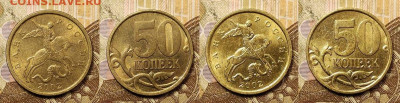 50 к 2002 СП 56шт. 1.05.2021 22:00 - 019