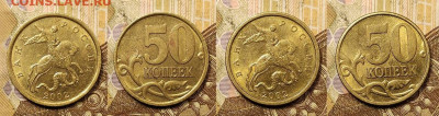 50 к 2002 СП 56шт. 1.05.2021 22:00 - 011
