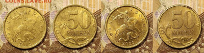 50 к 2002 СП 56шт. 1.05.2021 22:00 - 007