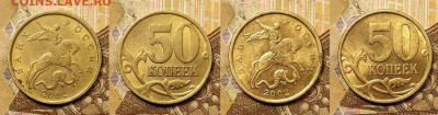 50 к 2002 СП 56шт. 1.05.2021 22:00 - 003