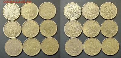 50 к 2002 СП 56шт. 1.05.2021 22:00 - 023