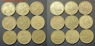 50 к 1999 СП 50 шт. 1.05.2021 22:00 - 039
