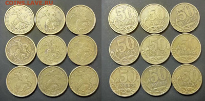 50 к 1999 СП 50 шт. 1.05.2021 22:00 - 037