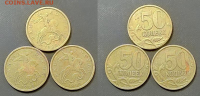 50 к 1999 СП 50 шт. 1.05.2021 22:00 - 043