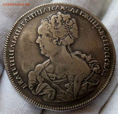 Рубль 1725 СПБ Екатерина I. Оценка стоимости. - IMG_20210425_125142