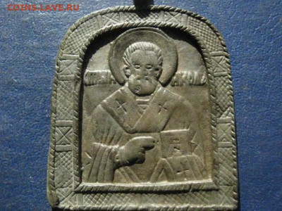 Иконка. Никола. До 2.05.2021г. - IMG_0244.JPG