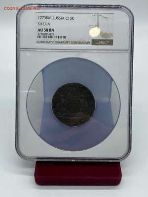 10 копеек 1773 КМ NGC AU58. До 01.05.21 - 3