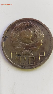 5 копеек 1935 г. Оценка - IMG_20210428_133258