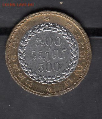 Королевство Камбоджа 1994 500 реалей ( без оборота) до 03 05 - 62