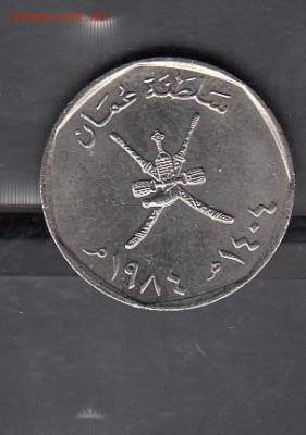 Оман 1984 100 байз без оборота до 03 05 - 63