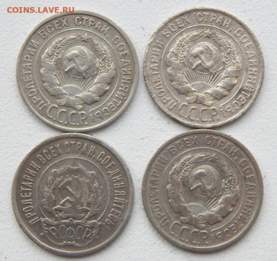 20 копеек 1923,25,27,28 до 1.05.21 22 00 мск - DSCN5282.JPG