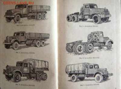 Куплю материал связанный с автотранспортом - DSC03597.JPG
