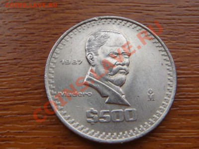 -v- Мексика 500песо 1987 до 21.10(21.00) - DSC04939.JPG