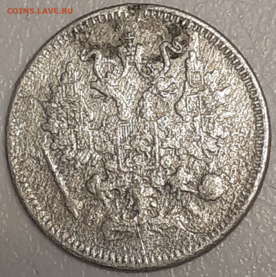 10копеек 1874 до 30-04-2021 до 22-00 - q1