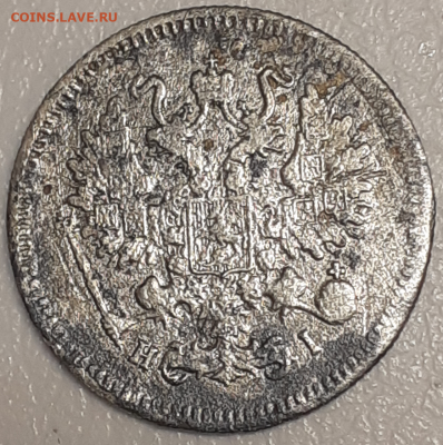 10копеек 1868 до 30-04-2021 до 22-00 - e1