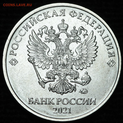 2 рубля 2021 новый и старый (4.3) реверс до вторника, 4 мая - 2р2021-4_3а