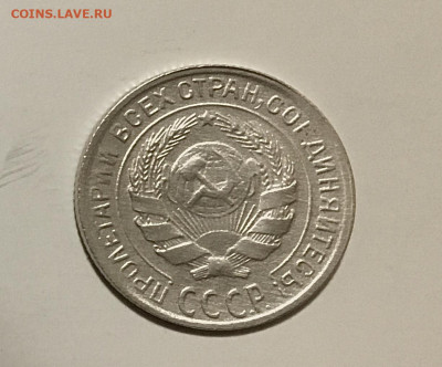 10 копеек 1929, шт.1.3А по АИФ, до 04.05.21 в 22:00МСК - 0368167F-AE3A-42A1-BB38-EB40AAF5B482