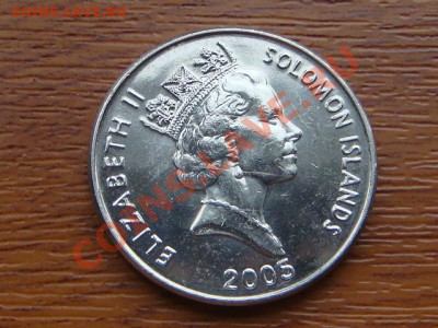 -v- Соломоновы о-ва 20 центов 2005 до 21.10(21.00) - DSC04934.JPG