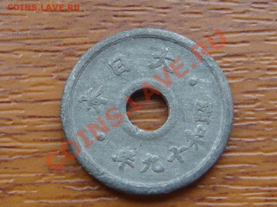 -v- Япония 10 сен 1944 цинк до 21.10(21.00) - DSC04936.JPG