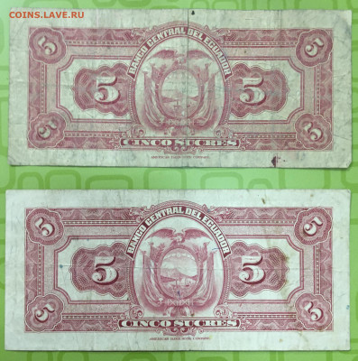 Эквадор - 5 сукре (сукрес) 1945 и 1949 год. До 04.05 в 22:00 - 1_.JPG