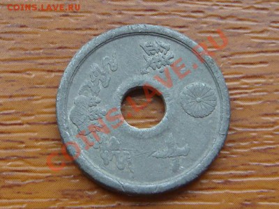 -v- Япония 10 сен 1944 цинк до 21.10(21.00) - DSC04935.JPG