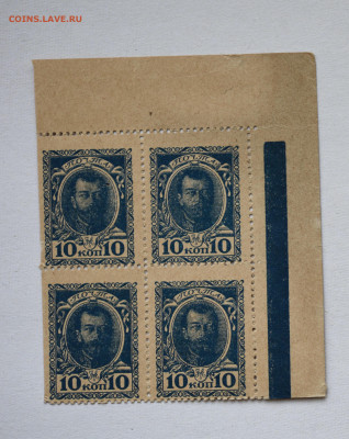 10 копеек 1915 кварт 4 шт aUNC. до 04.05 до 22:00 - DSC_2025_00001 (2)
