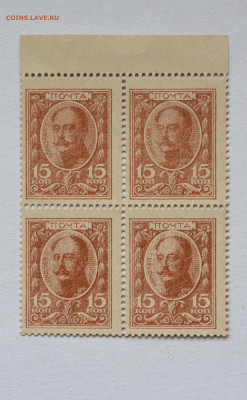 15 копеек 1915 кварт 4 шт aUNC, до 04.05 до 22:00 - DSC_2025_00001 (3)