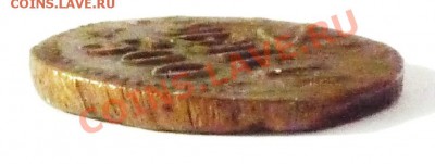 500руб,Хорезмская респ.1918,медь - P1080200.JPG