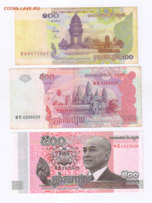 Боны - ТАНЗАНИЯ,ВЬЕТНАМ и КАМБОДЖА до 04.05.2021г 21-00 - 1100 риэль - КАМБОДЖА01
