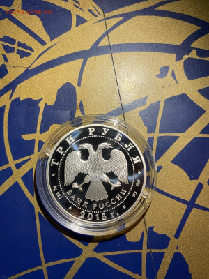 3 руб. Символы России Коломенский Кремль Цветные, Спец, Выпу - y0R6nWdo7NI