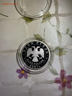 1 руб. Красная книга Кольчатая нерпа, 2007 до 04.05 - vk-eBef3SkI