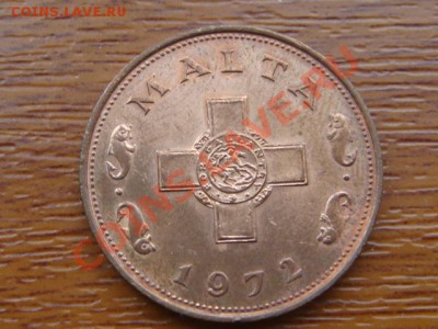 -v- Мальта 1 цент 1972 Крест до 21.10(21.00) - DSC04952.JPG