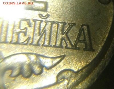 Очень редкая 1 коп 2007 м шт.5.11Б  до 30.04.21 - 20210428_205248-1