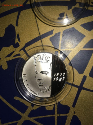 2 руб. Аркадий Райкин, 2011 до 04.05 - 1IkaSPdSciU