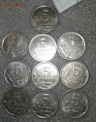 5 коп 2007 шт.5.12В=80 штук до 30.04.21 - 20210428_210556-1