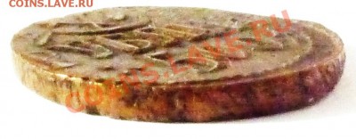 500руб,Хорезмская респ.1918,медь - P1080199.JPG
