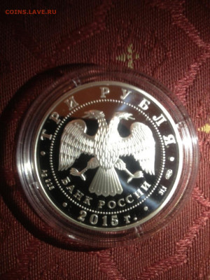 3 руб. Символы России, Троице- Сергиева Лавра Цветные, Спец  - RV1tZXwxkUI