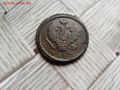 2 копейки 1823 КМ АМ до 02.05.2021 - 1823 (10) - копия