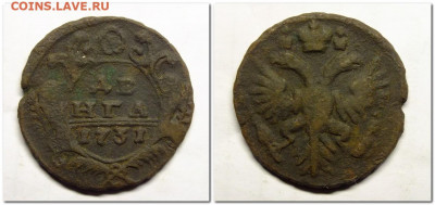 Полушка и Денга 1731 года. - 2021-04-28_213042