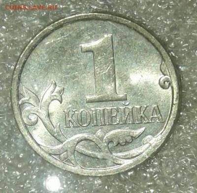 Редкие и нечастые 1к04.05.06.07м (9шт) +хорошие бонусы до 30 - 20210428_212702-1