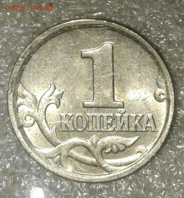 Редкие и нечастые 1к04.05.06.07м (9шт) +хорошие бонусы до 30 - 20210428_212458-1