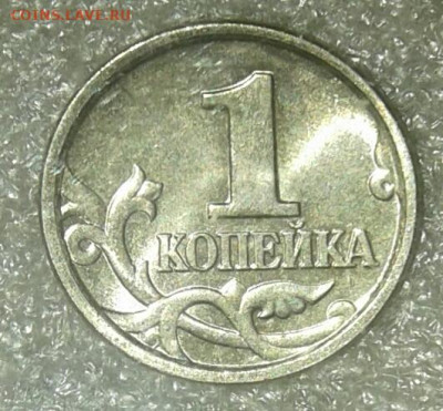 Редкие и нечастые 1к04.05.06.07м (9шт) +хорошие бонусы до 30 - 20210428_212146-1