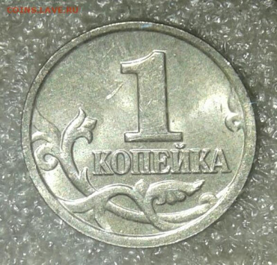 Редкие и нечастые 1к04.05.06.07м (9шт) +хорошие бонусы до 30 - 20210428_212103-1