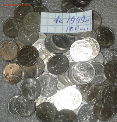 1 коп 1999 м  100 штук  до 30.04.21 - 20210428_220003-1