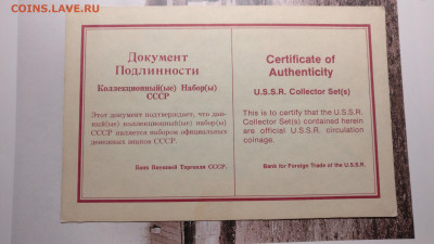 Набор 1976 г. - IMG_20210428_230343