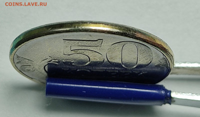50 копеек 2015 UNC почти без покрытия - IMG_20210428_233447