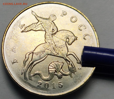 50 копеек 2015 UNC почти без покрытия - IMG_20210428_233120